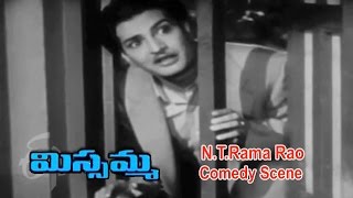 Missamma Telugu Movie | N.T.Rama Rao Comedy Scene | Savitri | ANR | Jamuna | ETV Cinema