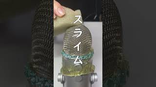 ASMRあなたは5種類のどの音が好み？