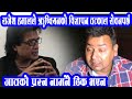 Rajesh Hamal ले क्रिस्चियनको बिज्ञापन तत्काल रोक्नुपर्छ , Jaat ko Prashna नामै ठिक भएन Punya Gautam