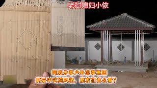 阿彪分享户外凉亭草图，妥妥中式纯风格，朋友们怎么看？