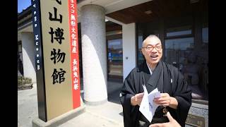 長浜曳山祭の舞台裏2019②～總當番にきく