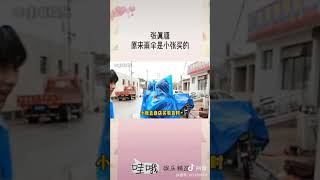 小张张的细节我又狠狠的爱了  #张真源 #时代少年团 #tnt #tnt时代少年团