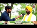 aam aadmi party sangrur bypoll candidate gurmail singh special interview aap news