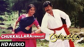 Chukkallara Choopullara Female Full Song|| Aapathbandhavudu Songs || Chiranjeevi, Meenakshi Seshadri