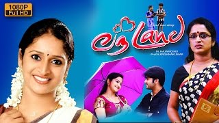 Love Land,Surabhi,Malayalam Movie