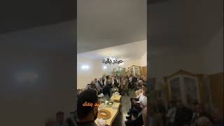 خطوبة الاستاذ حيدر وليد 🙈💃