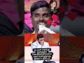 கடவுள் எனக்கு ஒன்னுமே தரலன்னு சொல்லுப்பாவர்களுக்கு. neeya naana vijay tv song