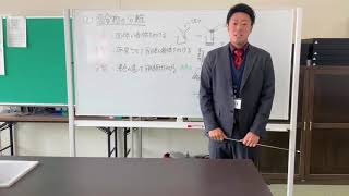 物質の構成 Ⅲ混合物の分離【化学基礎】