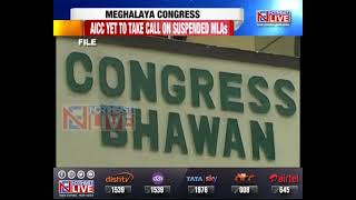 #Meghalaya | No communication between AICC \u0026 suspended Congress MLAs