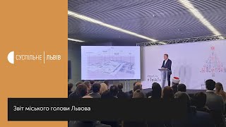 Сюжет 27.12.2019 Звіт міського голови Львова Андрія Садового