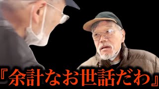 『余計なお世話だわ』ユイさんの突然の○○にナムさんがきつい一言【ホームレスが大富豪になるまで切り抜き】ヒカキン　HIKAKIN　＃ホームレスが大富豪になるまで　#ナムさん 家を借りる