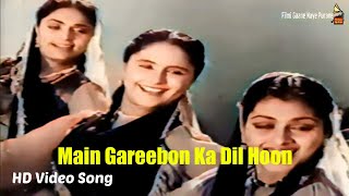 Main Gareebon Ka Dil Hoon | Colorized HD Video Song | Movie : Aab E hayat 1955