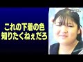 【ジュキヤ】無警戒女子がまさかまさか衝撃人数ｗｗｗｗｗｗｗｗ〜自粛期間中の人数を調査してみた！〜【切り抜き】