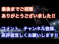 【ワサコレs】 87　はぐれ赤ボン撃破から虹箱開封、冬季cost28以上ガチャ券等　【実況】