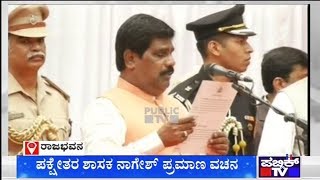 Mulbagal MLA H Nagesh Takes Oath As Minister