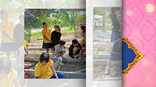 โรงเรียนบ้านโนนสมบูรณ์ :โรงเรียนคุณธรรม สพฐ. ระดับดาวดวงที่ ๔