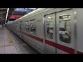 東武東上線朝霞台駅【東武10030系】急行池袋行きの到着～発車