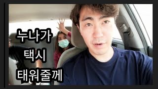 🇱🇦  평범한 한국 남자가 라오스를 무작정 가면 생기는 일