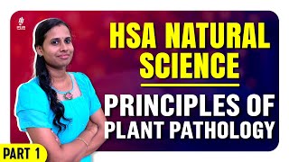 HSA/HST Natural Science Module 5 | Plant Pathology | Principles Of Plant Pathology Part 1