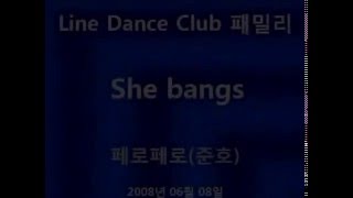 She bangs(쉬뱅) 안무,강습,라인댄스 동영상(박자) - 부산라인댄스 패밀리