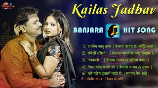 kailas jadhav hit song | Banjara Superhit Songs JUKEBOX | Banjara NonStop Songs Jukebox