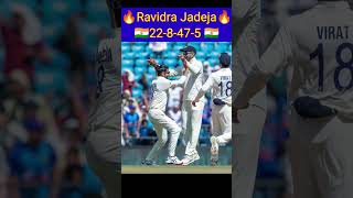 Ravindra Jadeja 5-wicket haul #shorts #youtubeshorts #ravidrajadeja