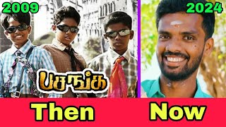 Pasanga movie cast - Then and Now (2009 vs 2024) | Tamil | Karpom Thelivom | KT