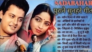 OLD IS GOLD | Old Hindi Songs | हिंदी पुराने गीत | Lata mangeshkar | Mohammad Rafi | Kishore Kumar