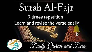 Surah Al-Fajr 7 times. Tilawat e Quran
