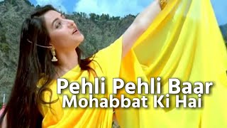 Pehli Pehli Baar Mohabbat Ki Hai Full Video Song | Sirf Tum | Sanjay Kapoor, Priya Gill