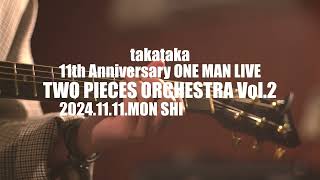 2024.11.11.MON 高高-takataka- 11thAnniversary ONEMAN LIVE!! \