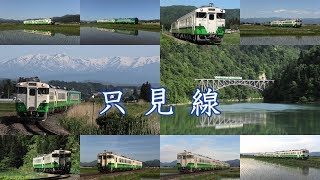 【日中の全11列車収録】只見線(会津若松～会津川口) キハ40 ～日中の全列車～ 2019.5.30【4K】