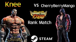 무릎 (Fahkumram) vs 체리베리망고 (Jin) (TEKKEN 7 - Knee vs CherryBerryMango, Before minor balance patch)