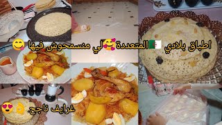 روتين صيفي 😍 رغم السخانة شمرت على يديا ودرتها بلاعجز👌😋غرايف ناجح من اول تجربة 👌مثقب وخفيق😍