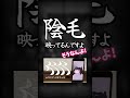 歌ってみた動画に〇〇が映り込んでた shorts 歌ってみた 放送事故 夫婦vtuber