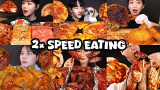 2× SPEED EATING SOUND | BEST KOREAN COMPILATION | ASMR MUKBANG |  SPEED MUKBANG