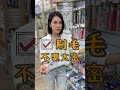 『醫師請問牙刷該怎麼挑呢？』走！牙醫師直接帶您去藥局買牙刷！｜i 陳雅昀醫師。我的矯正美學日誌