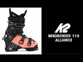 【Mindbender 110 Alliance（Boots）】女性専用に開発した、ゲレンデ＆バックカントリーの両方に対応できる最上位モデル