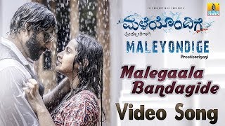 "Maleyondige" Album | Malegaala Bandagide Kannada Video Song | Udhay Sankaran,Subhash Jayadev