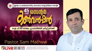 PR. SAM MATHEW || MESSAGE I P C NEYYATINKARA CENTER CONVENTION | POWERVISION TV