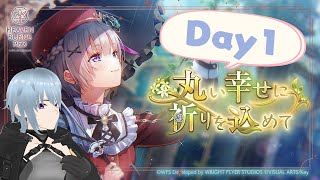 【#へブバン】イベントストーリー『丸い幸せに祈りを込めて』【Day1】 ※ネタバレ注意 #ゲーム実況 #vtuber