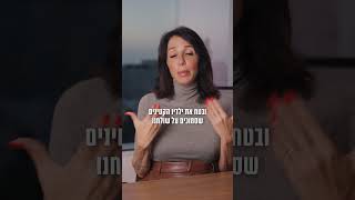 האם אישה יורשת את בעלה גם בלי צוואה? עו\