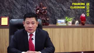 SAHABAT SMI Financing Classroom 融资讲堂 Series 1