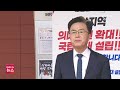 충남 국립의대 설립 범도민추진위원회 출범 헬로tv뉴스