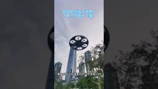 全球首架水陸倆栖飞碟 🛸，  在深圳研發成功！？6涵道·可切換手動自動檔…它能從水上起飛？大家看咋樣？「 神州 | 👀 F服了U·系列 」   #中國 #china #飛碟 #ufo