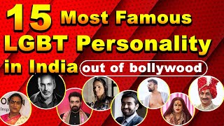 15 Famous LGBT Personality in india | Loves6Colores - LGBT 🏳️‍🌈🏳️‍🌈🏳️‍🌈🏳️‍🌈🏳️‍🌈🏳️‍🌈