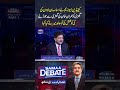 SAMAA DEBATE | SAMAA TV | HAMID MIR