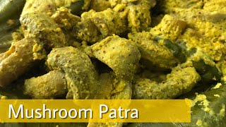 Mushroom Paturi | Mushroom Patra Poda | How to prepare Mushroom in banana leaves | Burnt Mushroom