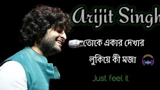Toke Ekar Dekhar Lukiye Ki Moja Arijit Singh love song #video #vairal #trending #arijitsingh