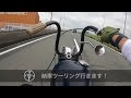 53.【ハーレー 納車】友達のヴィンテージハーレーのパンヘッドがついに完成し納車ツーリング バイク vlog 納車 バイク モトブログ ハーレー panhead ハーレーダビットソン チョッパー